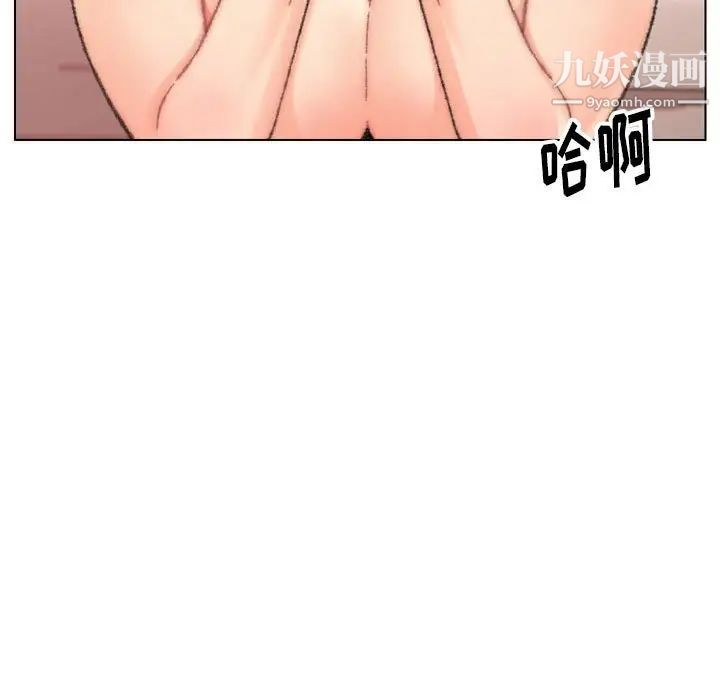 《爸爸的朋友》漫画最新章节第30话免费下拉式在线观看章节第【100】张图片