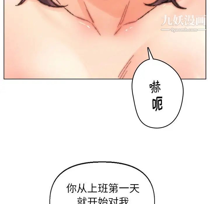 《爸爸的朋友》漫画最新章节第30话免费下拉式在线观看章节第【41】张图片