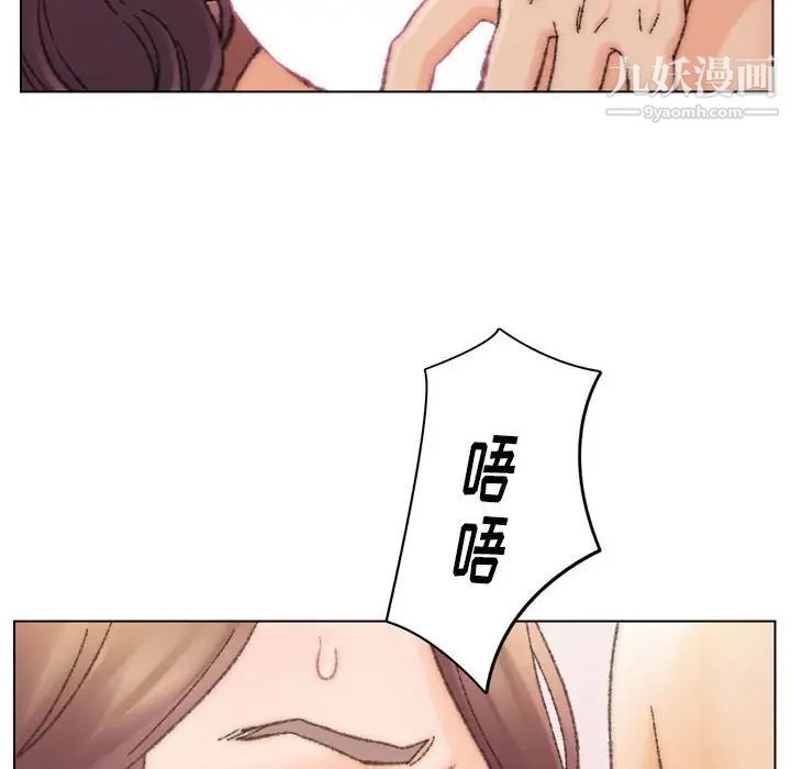 《爸爸的朋友》漫画最新章节第30话免费下拉式在线观看章节第【95】张图片