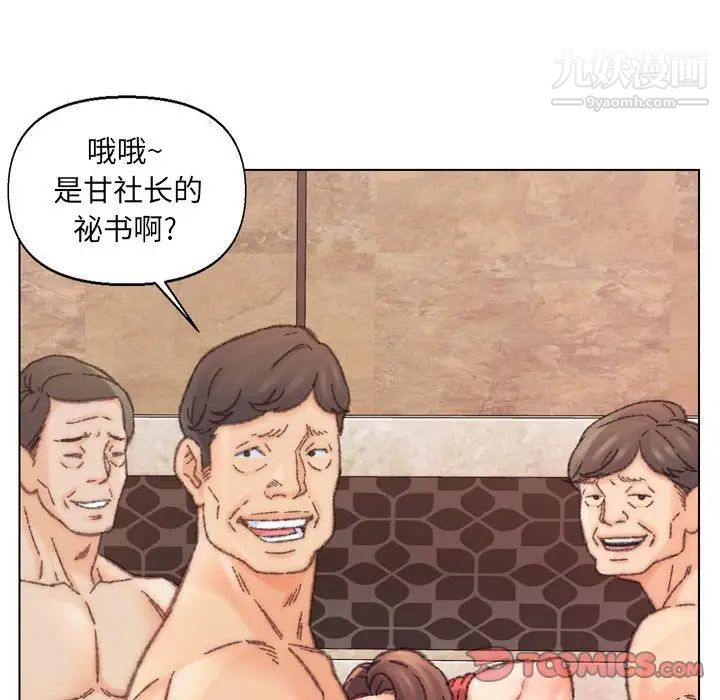 《爸爸的朋友》漫画最新章节第30话免费下拉式在线观看章节第【36】张图片