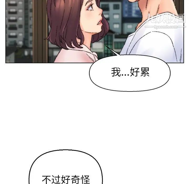 《爸爸的朋友》漫画最新章节第31话免费下拉式在线观看章节第【113】张图片