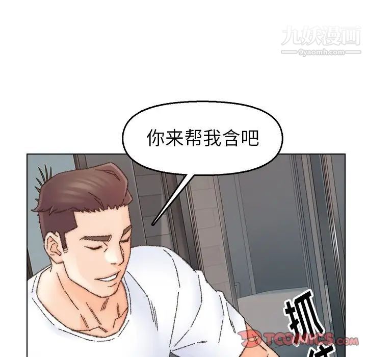 《爸爸的朋友》漫画最新章节第32话免费下拉式在线观看章节第【34】张图片