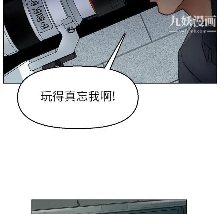 《爸爸的朋友》漫画最新章节第32话免费下拉式在线观看章节第【69】张图片