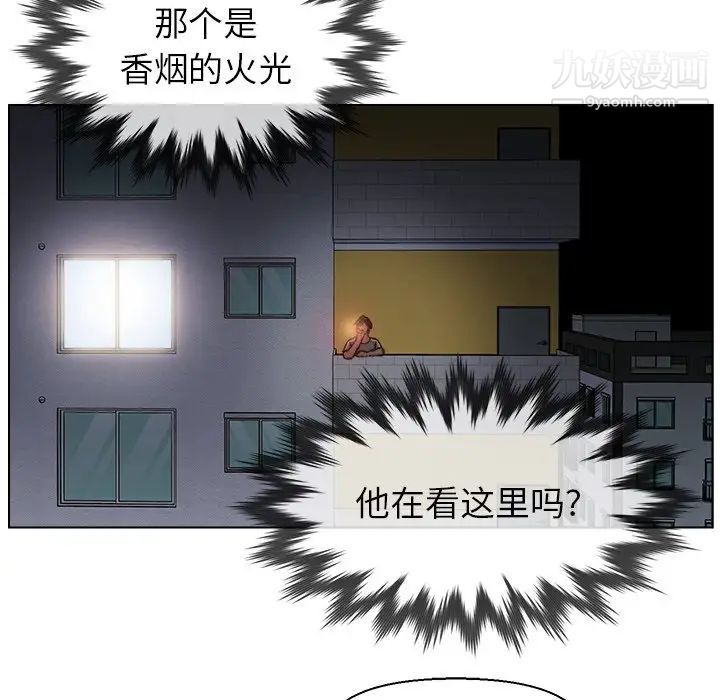 《爸爸的朋友》漫画最新章节第32话免费下拉式在线观看章节第【88】张图片