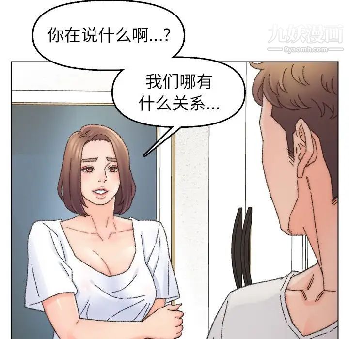 《爸爸的朋友》漫画最新章节第33话免费下拉式在线观看章节第【68】张图片