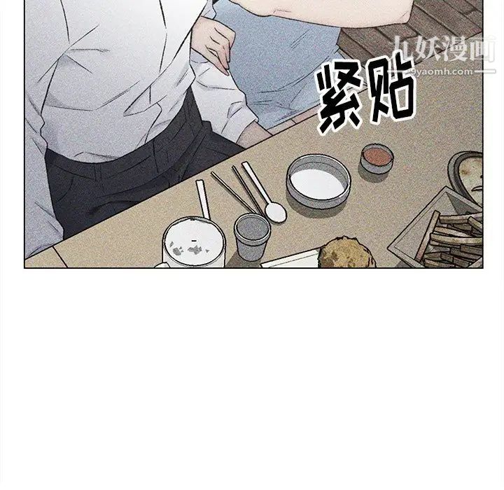 《爸爸的朋友》漫画最新章节第33话免费下拉式在线观看章节第【16】张图片