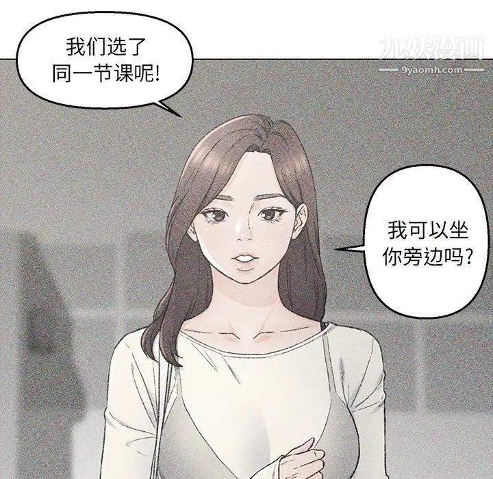 《爸爸的朋友》漫画最新章节第33话免费下拉式在线观看章节第【17】张图片