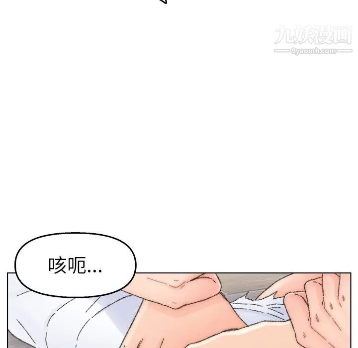 《爸爸的朋友》漫画最新章节第33话免费下拉式在线观看章节第【100】张图片