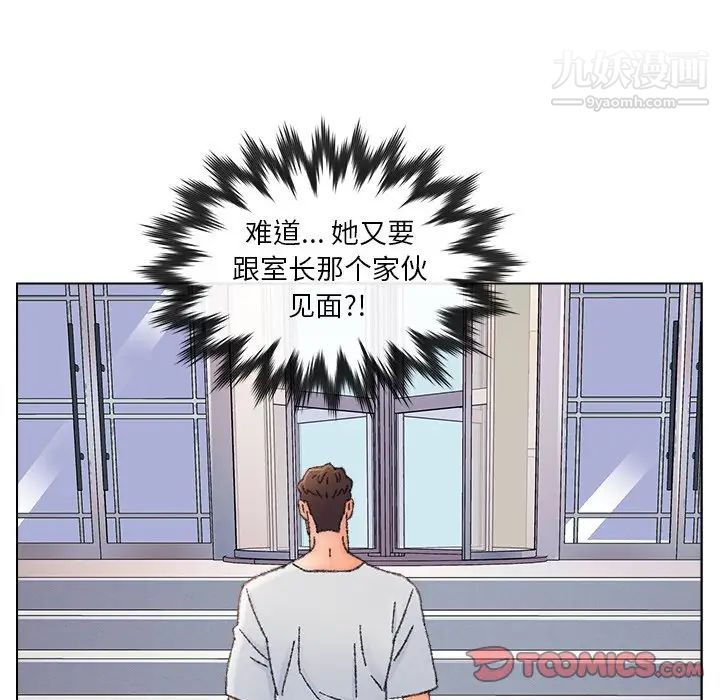 《爸爸的朋友》漫画最新章节第34话免费下拉式在线观看章节第【26】张图片