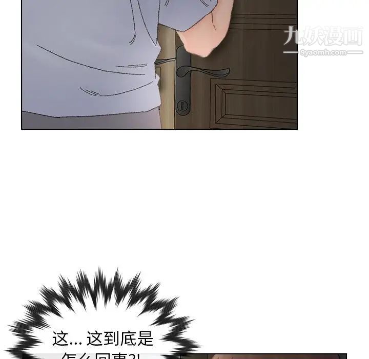 《爸爸的朋友》漫画最新章节第35话免费下拉式在线观看章节第【97】张图片