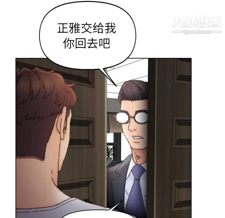 《爸爸的朋友》漫画最新章节第35话免费下拉式在线观看章节第【109】张图片