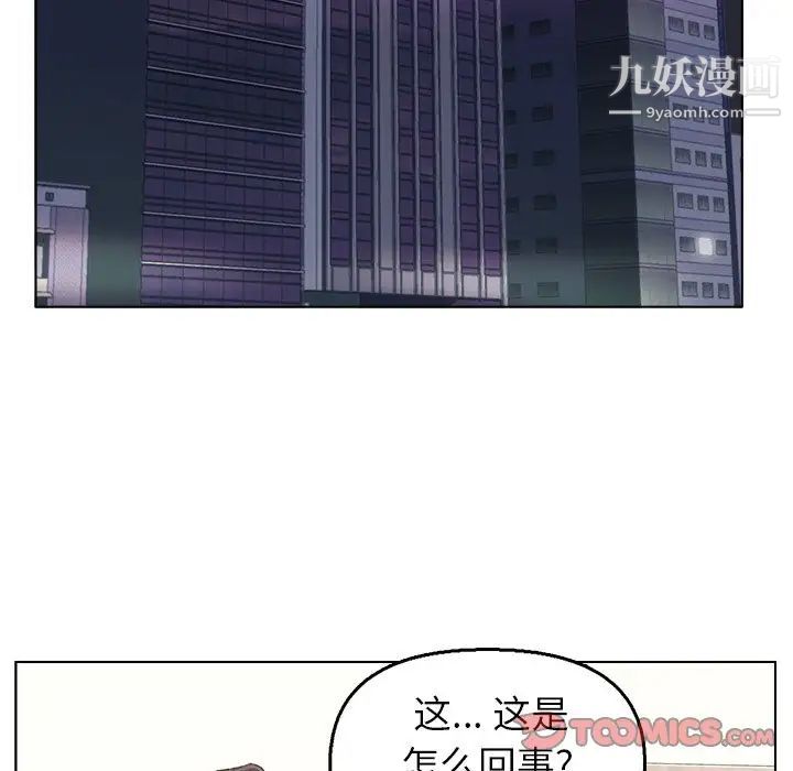 《爸爸的朋友》漫画最新章节第35话免费下拉式在线观看章节第【26】张图片