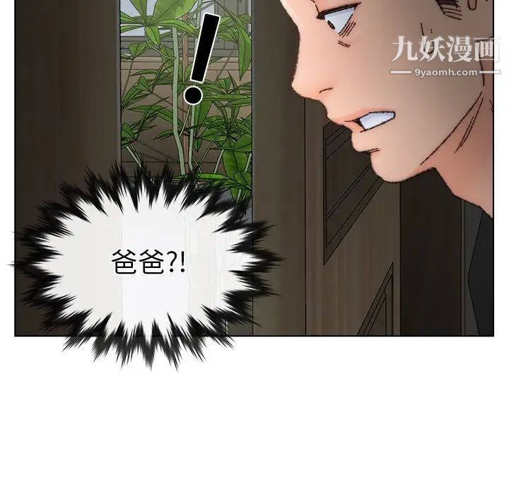 《爸爸的朋友》漫画最新章节第35话免费下拉式在线观看章节第【103】张图片