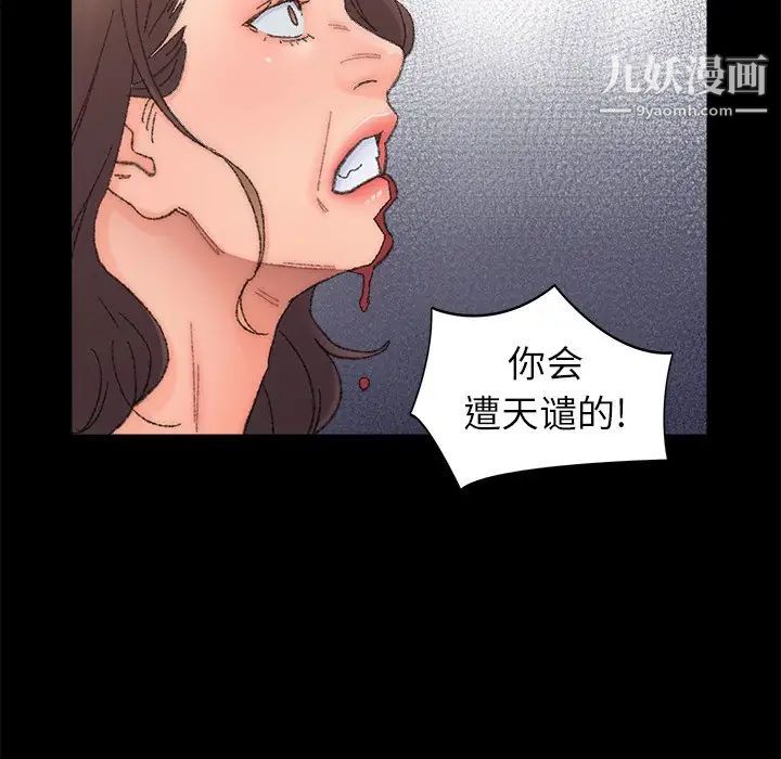 《爸爸的朋友》漫画最新章节第36话免费下拉式在线观看章节第【41】张图片