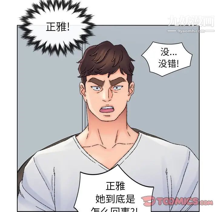 《爸爸的朋友》漫画最新章节第36话免费下拉式在线观看章节第【62】张图片