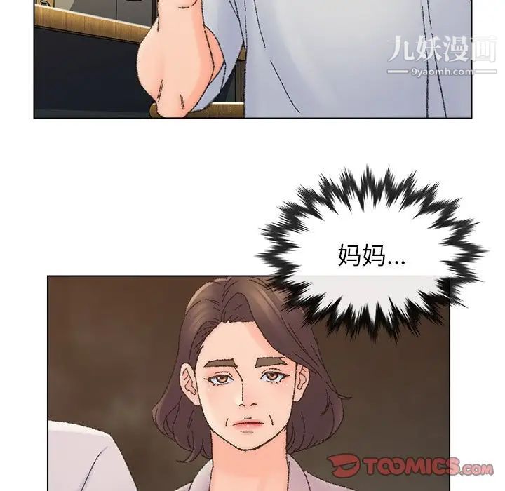 《爸爸的朋友》漫画最新章节第36话免费下拉式在线观看章节第【26】张图片