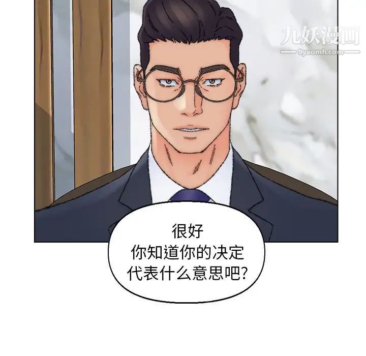 《爸爸的朋友》漫画最新章节第37话免费下拉式在线观看章节第【41】张图片