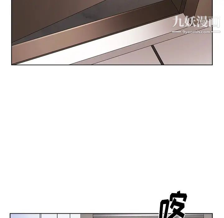 《爸爸的朋友》漫画最新章节第37话免费下拉式在线观看章节第【17】张图片