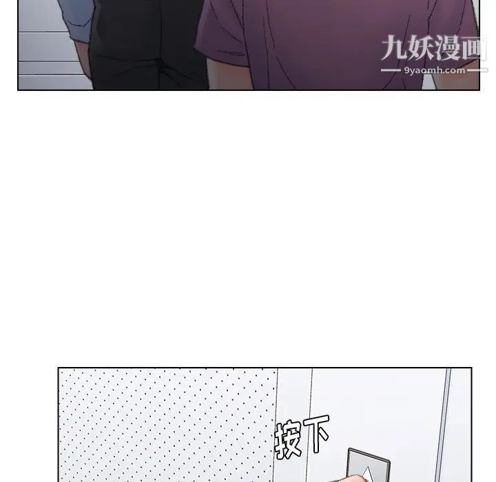 《爸爸的朋友》漫画最新章节第39话免费下拉式在线观看章节第【83】张图片