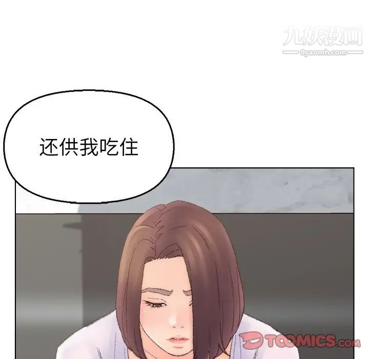 《爸爸的朋友》漫画最新章节第40话免费下拉式在线观看章节第【78】张图片