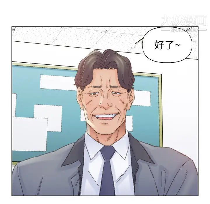 《爸爸的朋友》漫画最新章节第42话免费下拉式在线观看章节第【37】张图片