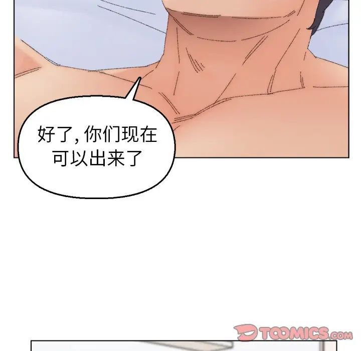 《爸爸的朋友》漫画最新章节第44话免费下拉式在线观看章节第【58】张图片