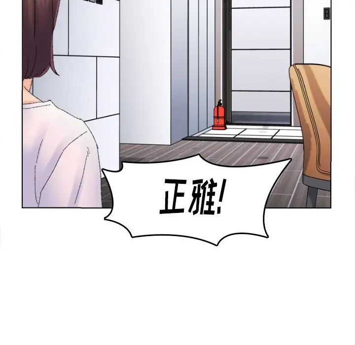 《爸爸的朋友》漫画最新章节第45话免费下拉式在线观看章节第【99】张图片