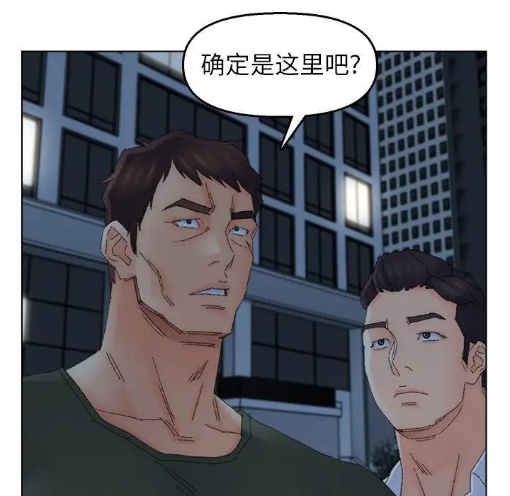 《爸爸的朋友》漫画最新章节第45话免费下拉式在线观看章节第【80】张图片