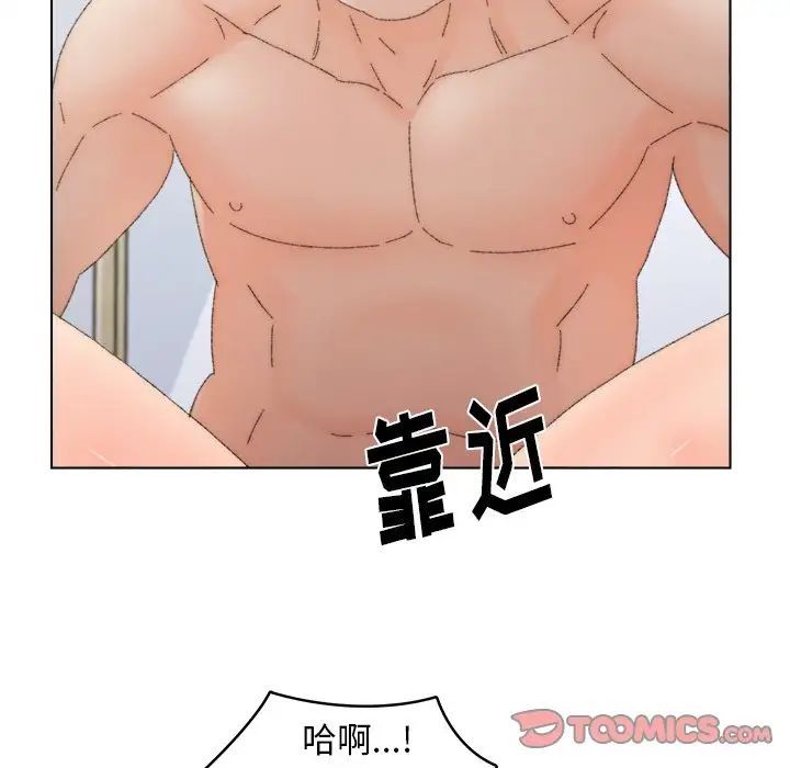 《爸爸的朋友》漫画最新章节第45话免费下拉式在线观看章节第【30】张图片