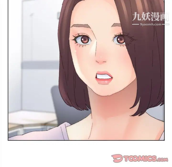 《爸爸的朋友》漫画最新章节第47话免费下拉式在线观看章节第【90】张图片