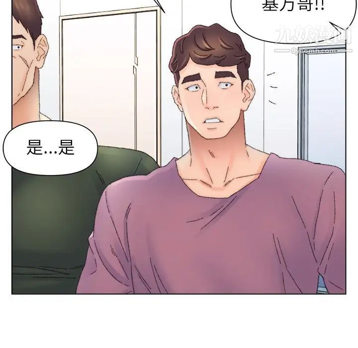 《爸爸的朋友》漫画最新章节第47话免费下拉式在线观看章节第【24】张图片