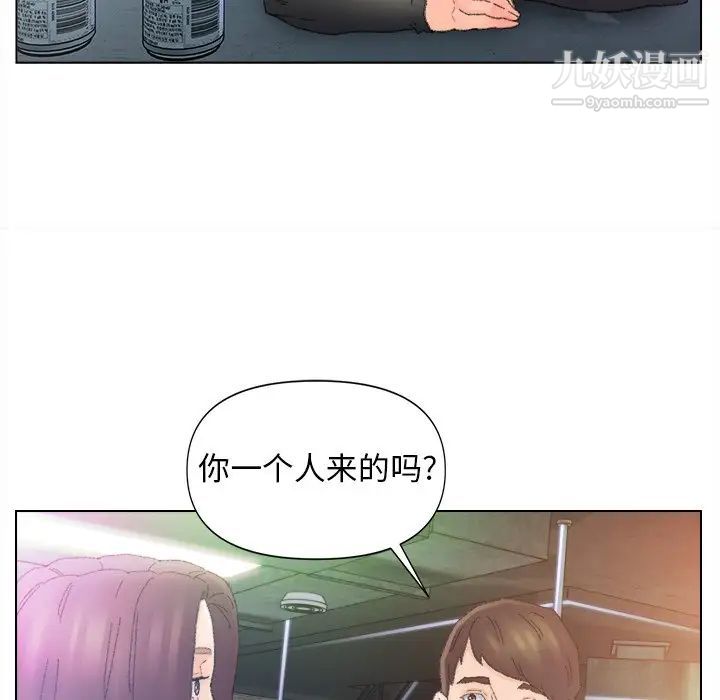 《爸爸的朋友》漫画最新章节第47话免费下拉式在线观看章节第【103】张图片