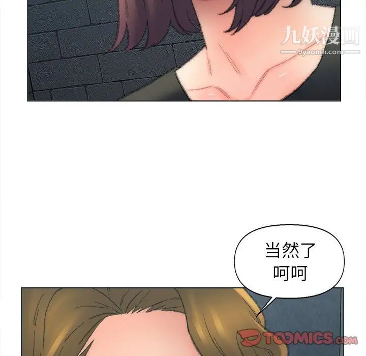 《爸爸的朋友》漫画最新章节第48话免费下拉式在线观看章节第【28】张图片