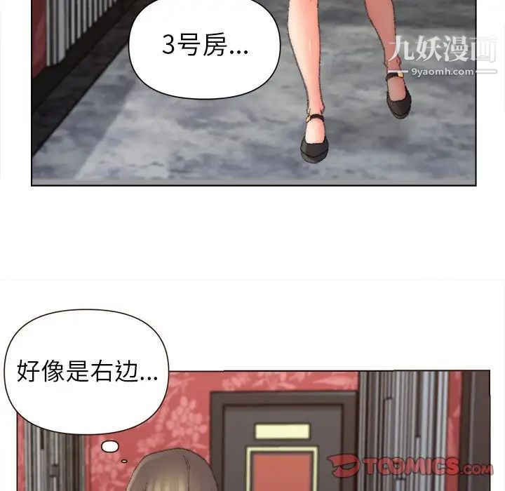 《爸爸的朋友》漫画最新章节第48话免费下拉式在线观看章节第【76】张图片