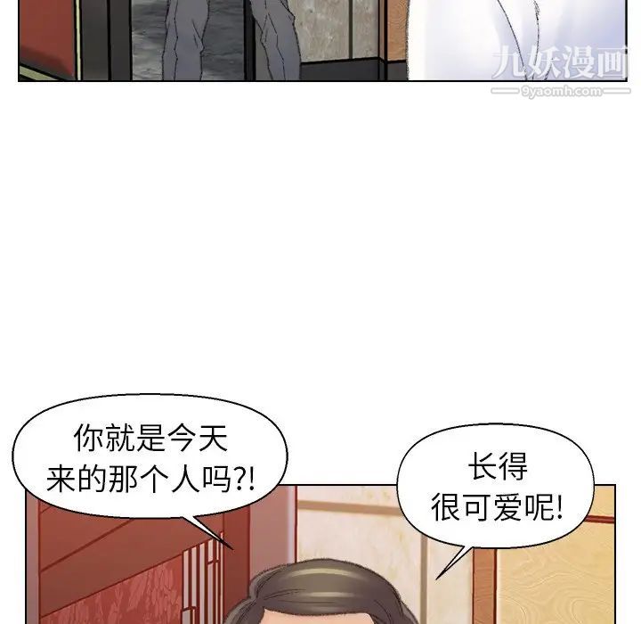 《爸爸的朋友》漫画最新章节第49话免费下拉式在线观看章节第【11】张图片