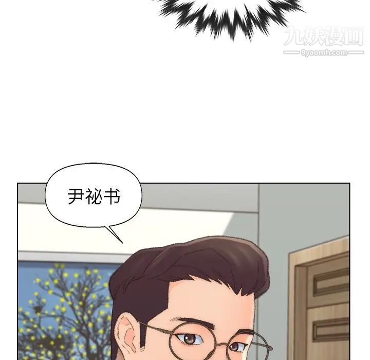 《爸爸的朋友》漫画最新章节第49话免费下拉式在线观看章节第【47】张图片