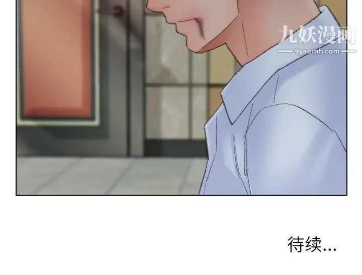 《爸爸的朋友》漫画最新章节第49话免费下拉式在线观看章节第【105】张图片