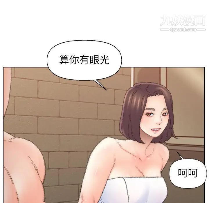 《爸爸的朋友》漫画最新章节第50话免费下拉式在线观看章节第【43】张图片