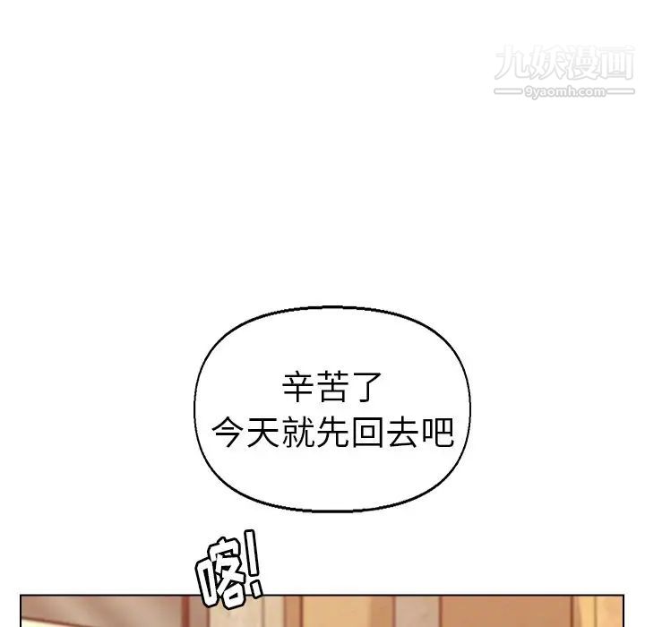 《爸爸的朋友》漫画最新章节第50话免费下拉式在线观看章节第【23】张图片