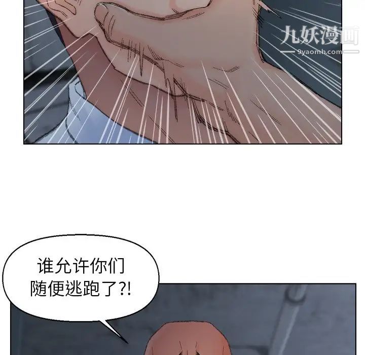 《爸爸的朋友》漫画最新章节第51话免费下拉式在线观看章节第【43】张图片