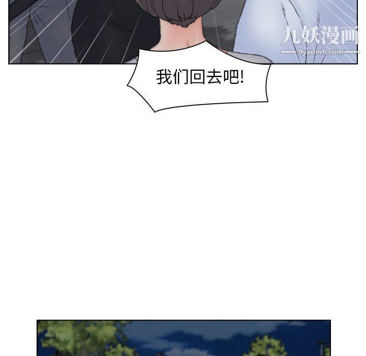 《爸爸的朋友》漫画最新章节第54话免费下拉式在线观看章节第【47】张图片