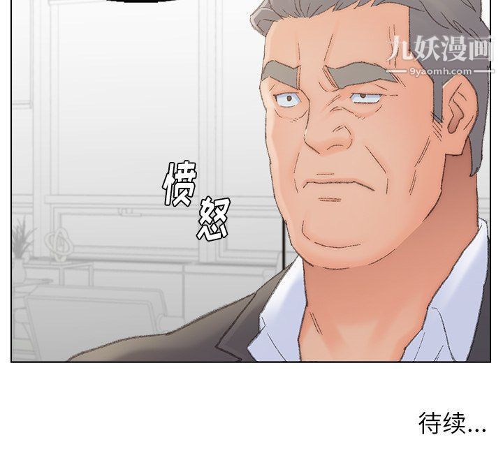 《爸爸的朋友》漫画最新章节第54话免费下拉式在线观看章节第【97】张图片