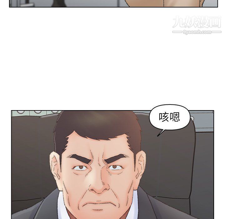 《爸爸的朋友》漫画最新章节第54话免费下拉式在线观看章节第【65】张图片