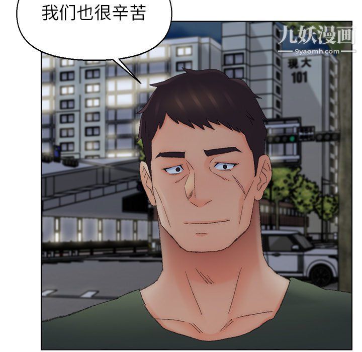 《爸爸的朋友》漫画最新章节第54话免费下拉式在线观看章节第【40】张图片