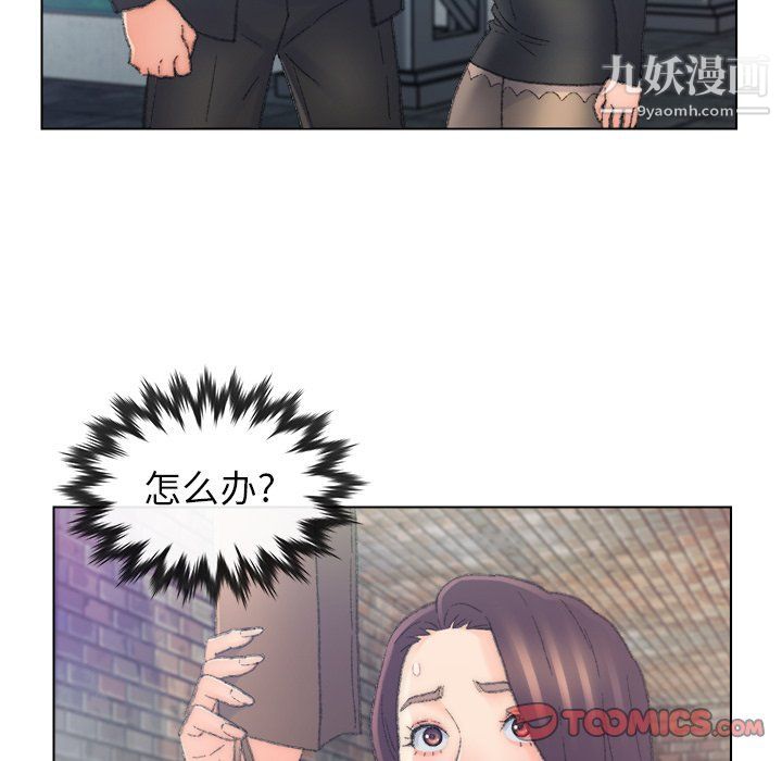 《爸爸的朋友》漫画最新章节第54话免费下拉式在线观看章节第【14】张图片