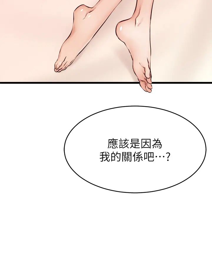 《爸爸，请进!》漫画最新章节第8话 - 我今晚要跟你睡免费下拉式在线观看章节第【25】张图片