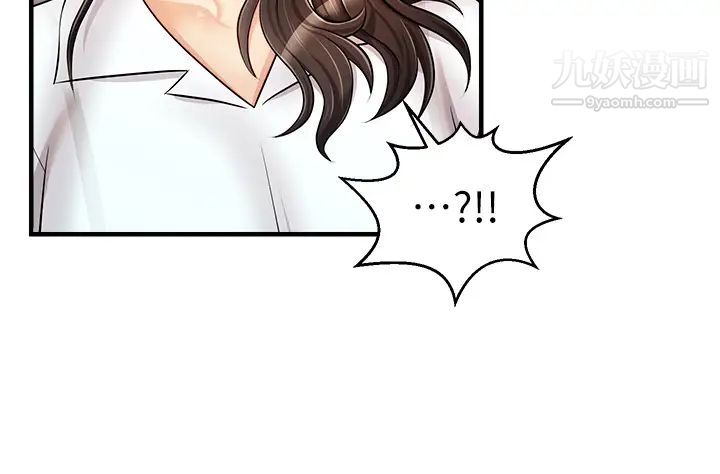 《爸爸，请进!》漫画最新章节第15话 - 趁老婆起疑之前…免费下拉式在线观看章节第【32】张图片