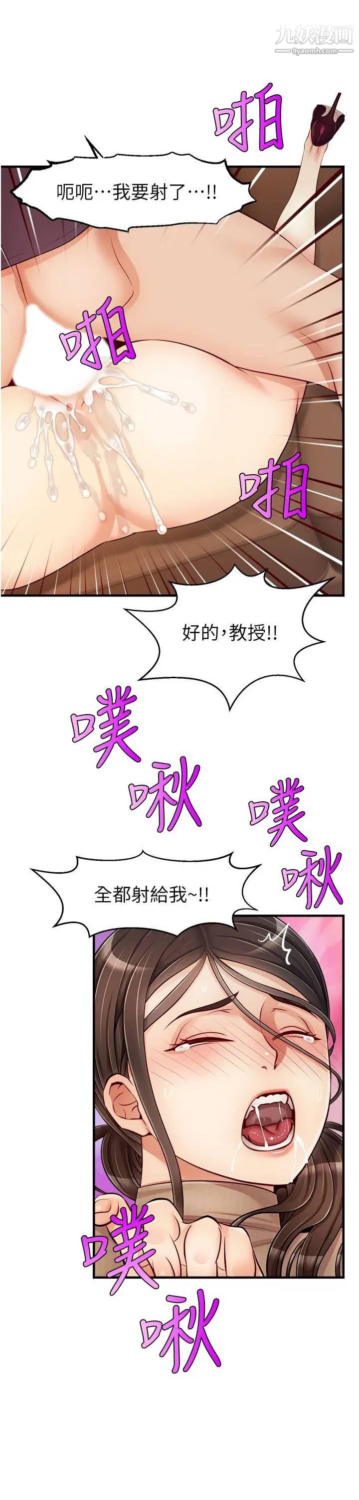 《爸爸，请进!》漫画最新章节第19话 - 偷拍性爱的过程免费下拉式在线观看章节第【22】张图片