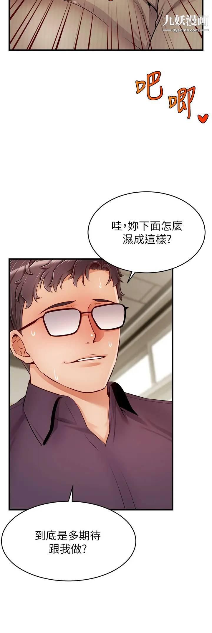 《爸爸，请进!》漫画最新章节第19话 - 偷拍性爱的过程免费下拉式在线观看章节第【13】张图片