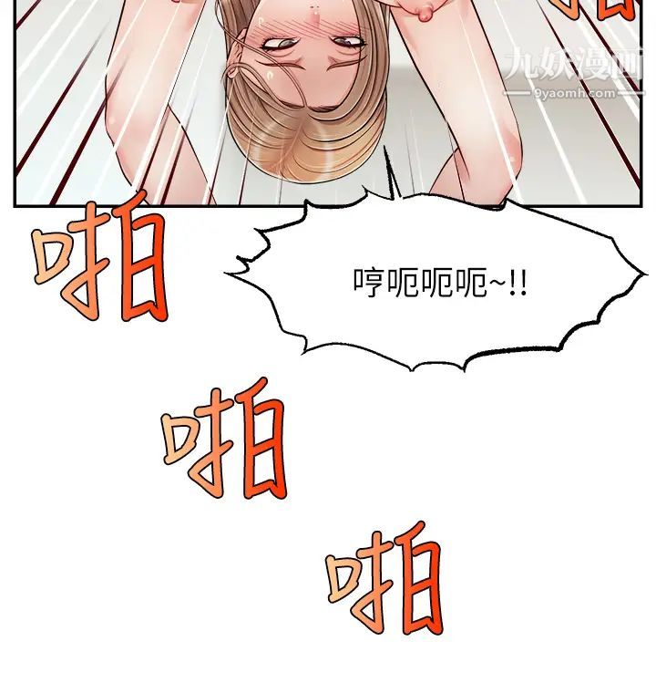 《爸爸，请进!》漫画最新章节第31话 - 真不敢相信你是处女!!免费下拉式在线观看章节第【21】张图片